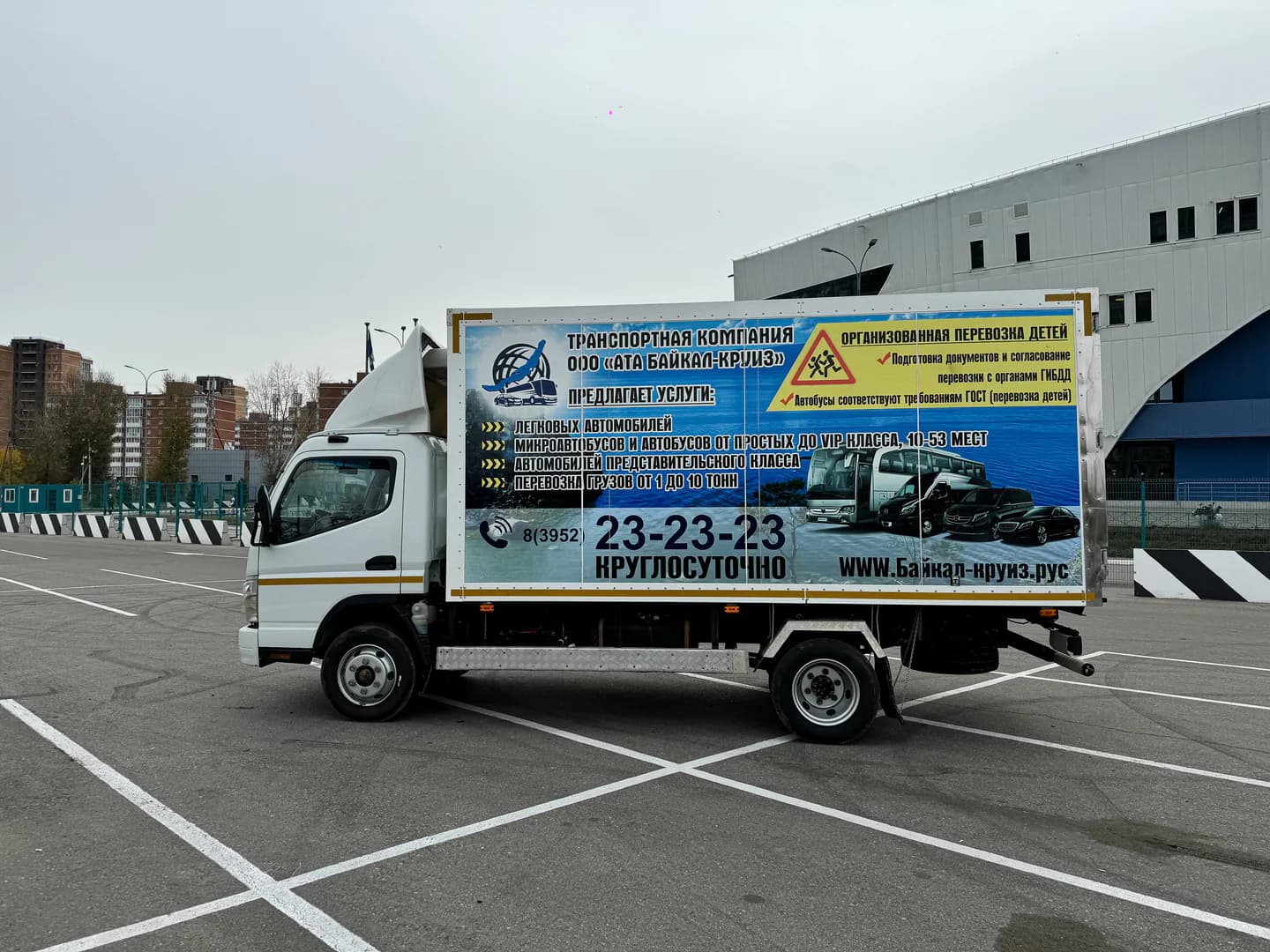 Mitsubishi Fuso Canter, фотография 4